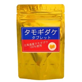 たもぎ茸タブレット360粒×250mg 無農薬北海道産 ビタミンB2 ナイアシン 銅 エルゴチオネイン グリシンβグルカン