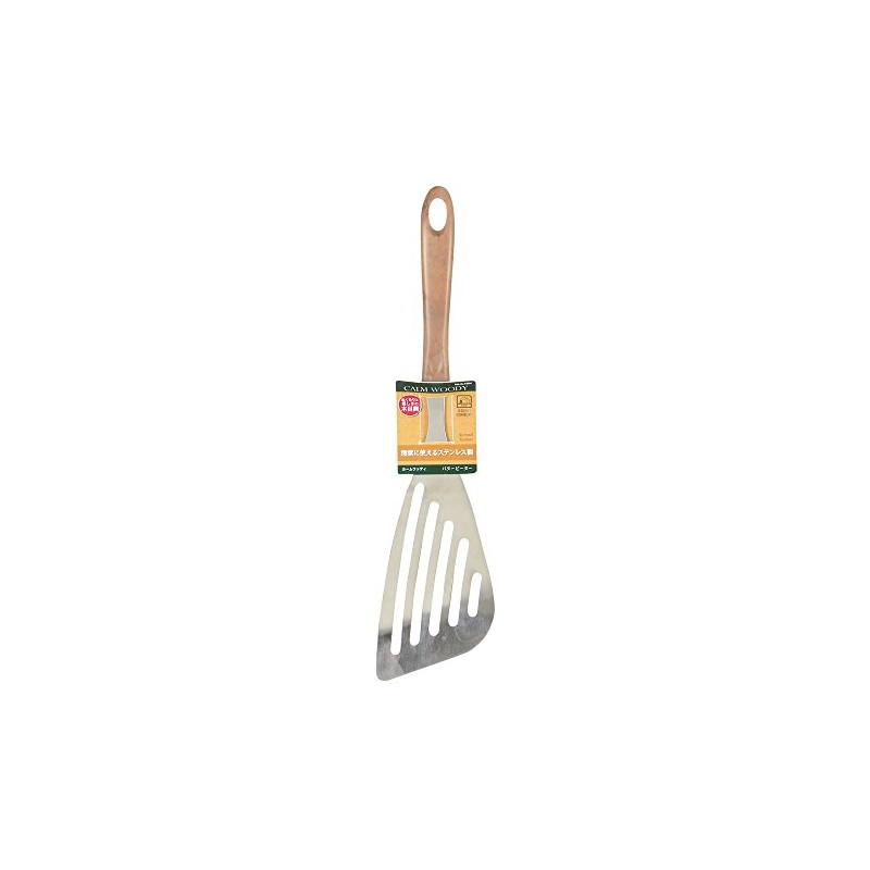 Pearl Metal G-4454 Calm Woody Butterbeater Beater Spatula, Made in