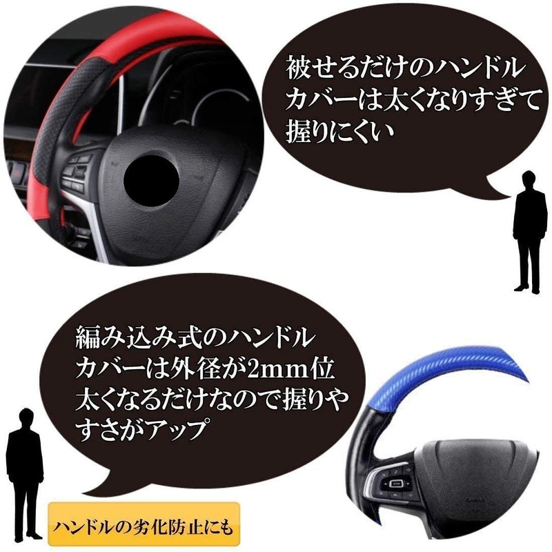 Cat Fight Steering Wheel Cover, Braided Leather, Normal Car-Light Car,