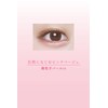 Tinkerwink PK01 Teardrop Bag Eye Color, Pink Beige, 0.7 oz