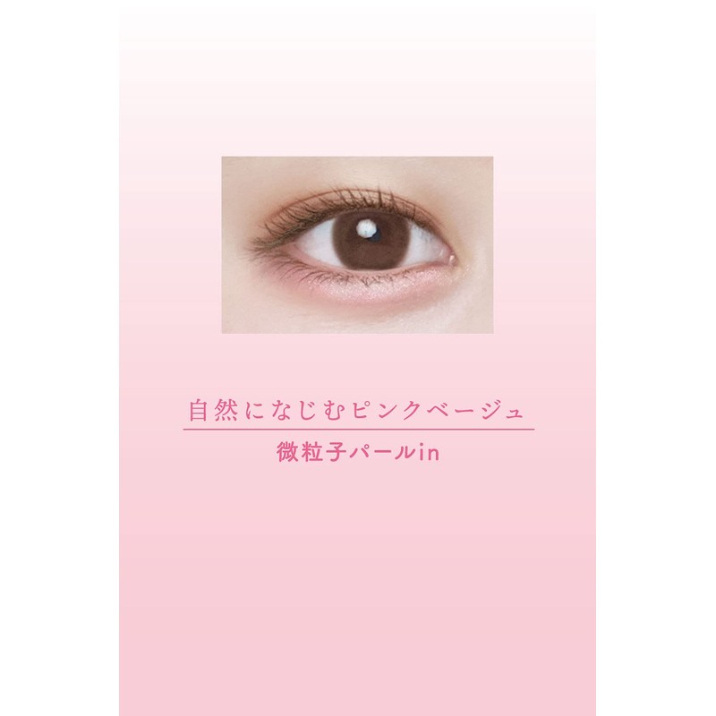 Tinkerwink PK01 Teardrop Bag Eye Color, Pink Beige, 0.7 oz