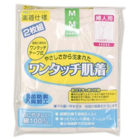 [Women] Open Front Shirt (3/4 Sleeves, One-Touch Tape Type) (Set of 2) for Nursing Care, Women's, Women's, Nursing Undergarments (M, Peach)