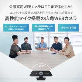 MAXHUB W21 Wide Angle 4K Webcam for Conferences (Built-in High Performance Microphone for Sound Collection 19.6 ft (4 m) [3 Year Warranty] Auto-Framing Noise Reduction