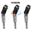 Bestgle Short Oscillating Socket, Universal Short Socket Socket Adapter for