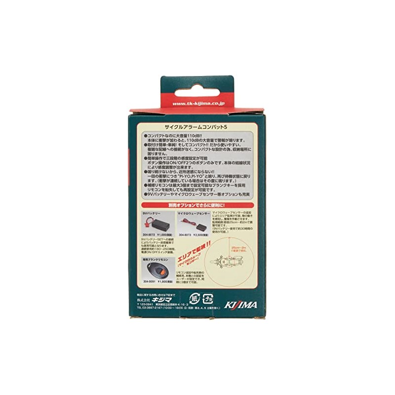 Kijima 304-809 Combat 5 Motorcycle Parts Cycle Alarm