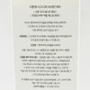 Diponde Signature Origin 100 50ml x2SET(SH) / 디폰데 시그니처 오리진 100 50ml x2SET(SH)