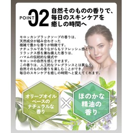 &SH Moroccan Black Soap, Trial Size, 0.3 oz (9 g) / Face Washing Soap, Additive-free, Facial Cleansing Soap, Skin Care, Cleansing, Beautiful Skin, Drying, Pores, Black Heads, Black Stains