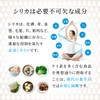 【高濃度シリカ濃縮液】いづみのシリカ 割って飲む シリカ水 100ml 2本セット 美肌 シリカ 水溶性ケイ素（珪素）濃度10,000ppm以上保証 携帯に便利 しりか