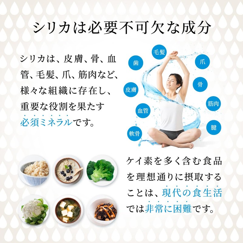 【高濃度シリカ濃縮液】いづみのシリカ 割って飲む シリカ水 100ml 2本セット 美肌 シリカ 水溶性ケイ素（珪素）濃度10,000ppm以上保証 携帯に便利 しりか