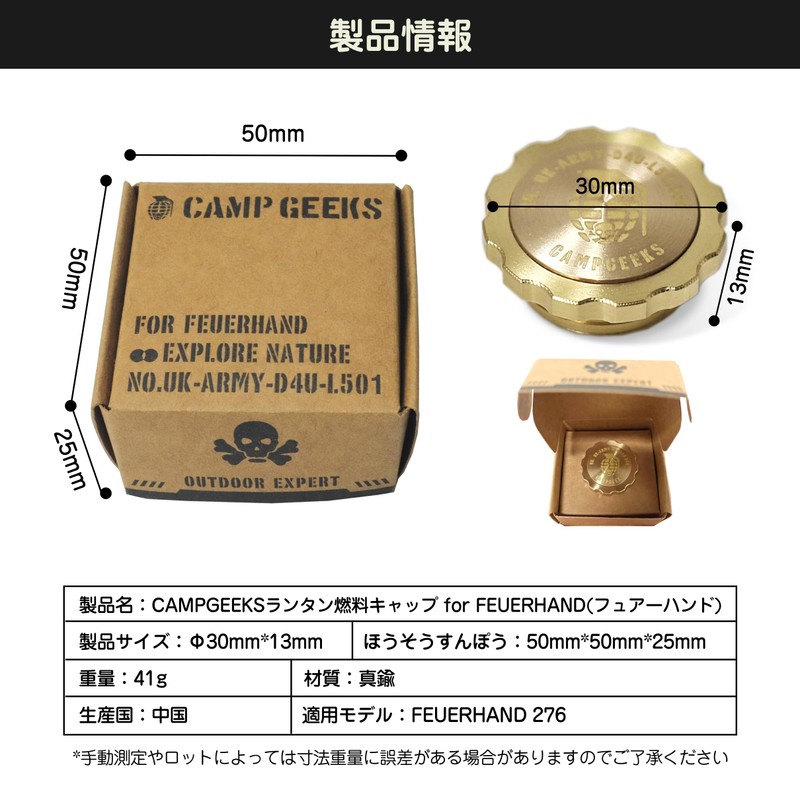 FEUERHAND 276 Lantern Fuel Cap Oil Tank Cap,Oil Tank Cap