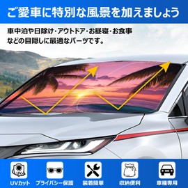 BLUESEATEC Toyota Harrier 60 Series Compatible Windshield Sunshade 3rd Generation HARRIER H25.12-R2.6 UV Protection, No Suction Cup Required, Sleeping in Car, Light Shielding Insulation, Summer, UV