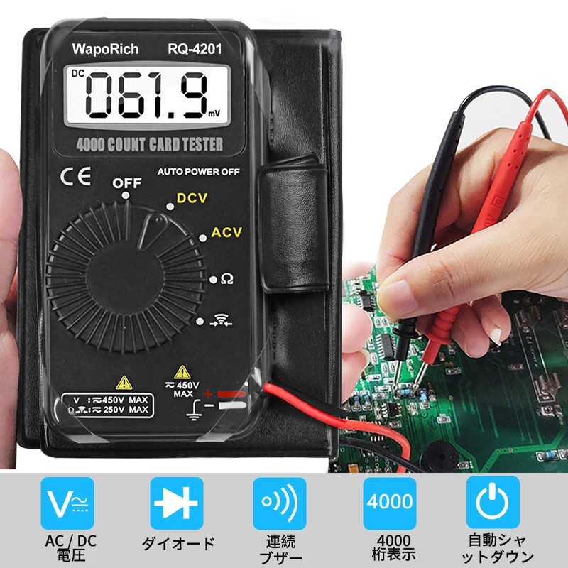 WapoRich 4201 Ultra Small Digital Multimeter 4000 Count Automatic Ranging