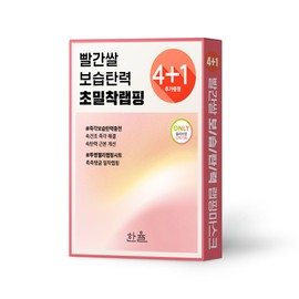 HANYUL Red Rice Moisture Firming Wrapping Mask Sheet 4P (Special Gift: 1 Sheet) - HANYUL Red Rice Moisture Firming Wrapping Mask She