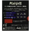 JUIC 1189 Rubber for Table Tennis Large Ball Plage III