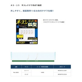 Owner (Owner) Half suretitiwa Tall Behaviour Fox Notebook No. 16601 Long