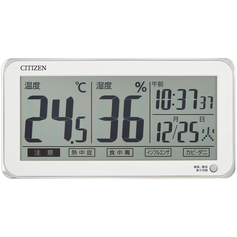 リズム(RHYTHM) シチズン 高精度 温度計 ・ 湿度計 デジタル 置き掛け兼用 カレンダー 時計