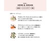 THE COLD PROCESS HERB & ARGAN HERB & ARGAN SOAP