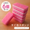 Towa Sangyo Kitchen Sponges, Scratch Resistant, Dishwashing, Set of 6,