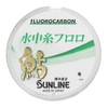 Sunline Fluoro Ayu Water Line 166.6 ft (50 m) Roll