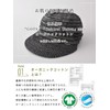 CHARM Adjustable Size 100% Organic Cotton Knit Casquette [One Size