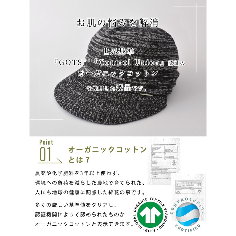 CHARM Adjustable Size 100% Organic Cotton Knit Casquette [One Size