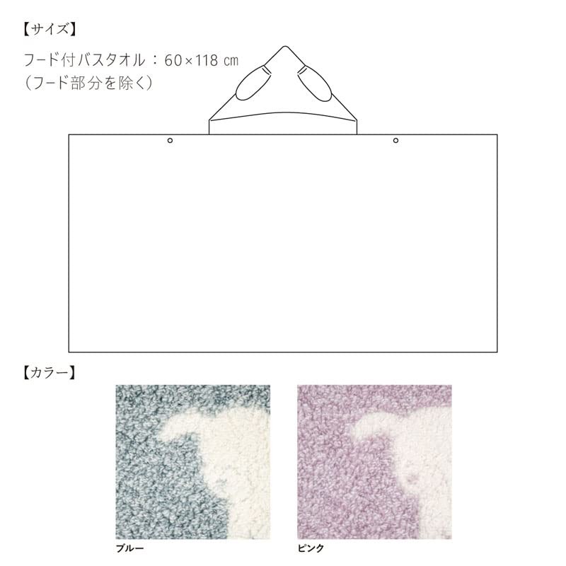 Contex: Puff 51990-002 Hooded Bath Towel, Imabari Towel Brand Certified