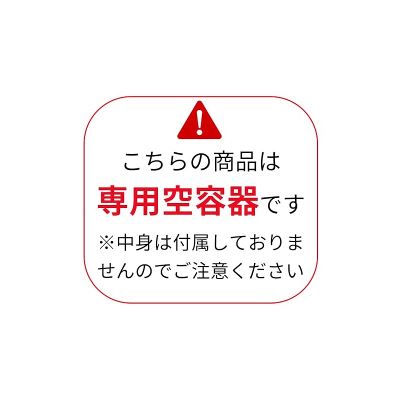 [x2 Set of] mirubon dyi-sesu rinke-zimyu- X Exclusive 450g Empty