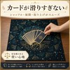 (Magic of Sedona) Tarot Cloth 23.6 inches (60 cm) Square