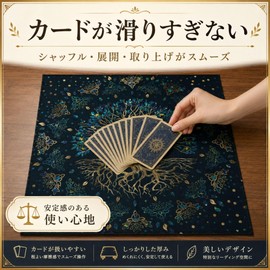 (Magic of Sedona) Tarot Cloth 23.6 inches (60 cm) Square Canvas (Elf Engraving), Tarot Mat, Divination Cloth, Washable, Non-Slip, Easy to Take Cards, Alter Cloth, Altar Cloth, Tablecloth