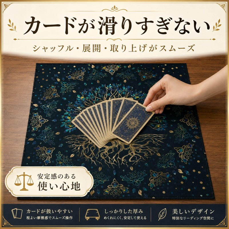 (Magic of Sedona) Tarot Cloth 23.6 inches (60 cm) Square