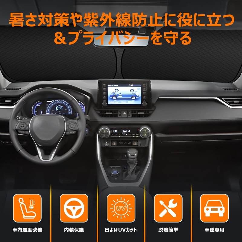 Windshield Sun Shade, Vehicle-Specific, UV Protection, No Suction Cup Required,