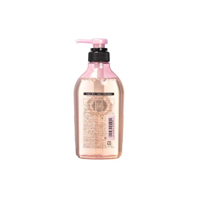 Ma Cherie Fragrance Body Soap