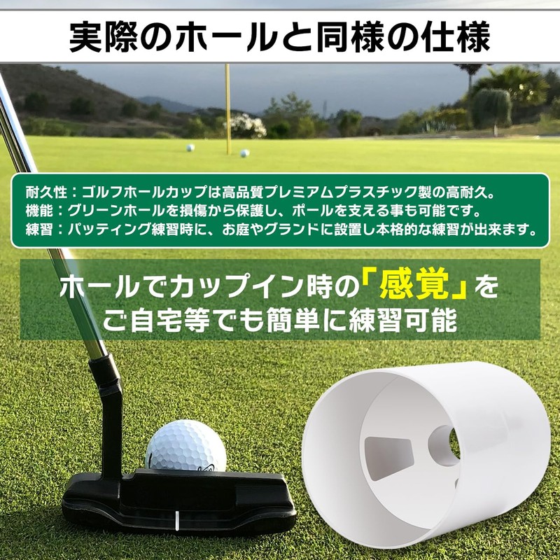 [Deep] Putting Green Practice Golf Hole Cup with Lid, Choice