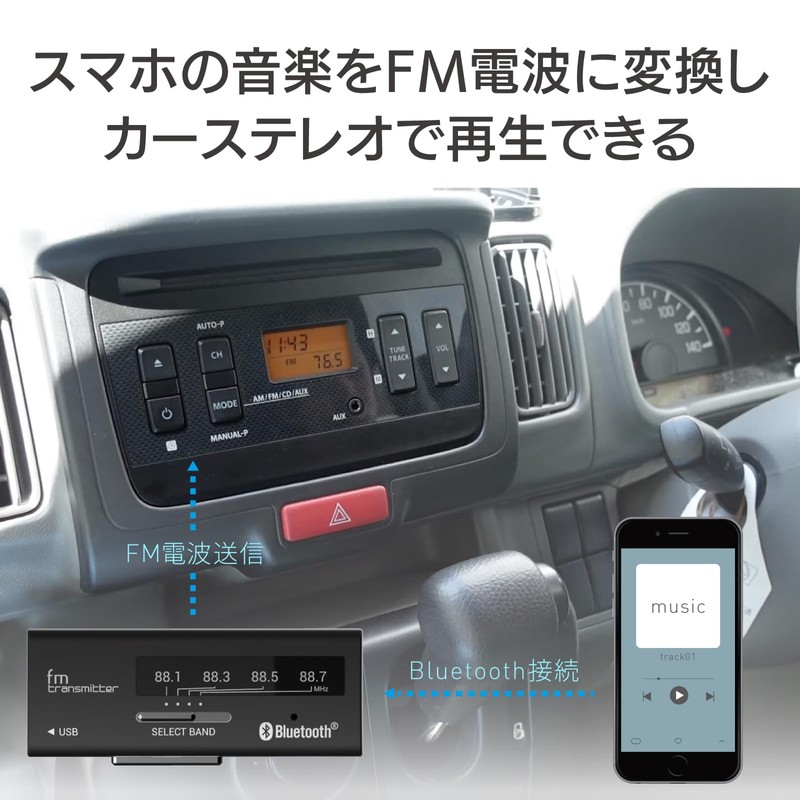 Kashimura NKD-189 Bluetooth FM Transmitter, 4 Band, 1 USB Port,