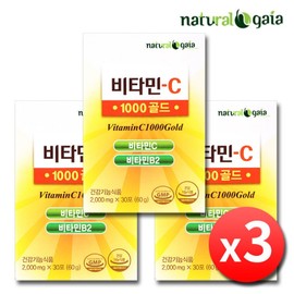 3 Boxes of UK-Made Vitamin C 1000 High-Concentration Vitamin C Powder Sticks / 영국산 비타민C 1000 고함량 비타민씨 분말스틱 3박스
