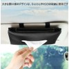 Car Tissue Case Tissue Cover Tissue Box Sun Visor Mount