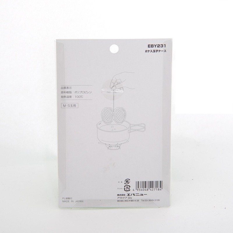 EVERNEW 2-Piece Egg Case EBY231
