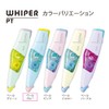 Plus Correction Tape Whiter PT 0.2 inch (5 mm), Pale