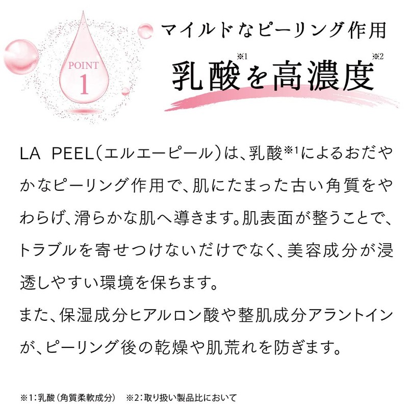 Lov me Touch LA PEEL 5, 5% Lactic Acid, 1.1