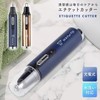 Nose Hair Cutter Etiquette Cutter (Gold)