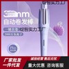 Mini Cordless Automatic Rotating Hair Curler with Negative Ions for Effortless Styling One Size / Purple 2ea