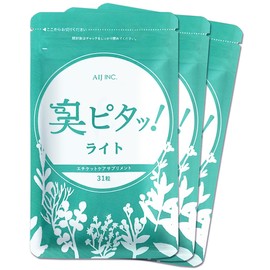 (Smell good! Light Etiquette Supplement, 93 Tablets (93 Day Supply), Phytoncide Supplement, 3 Bags