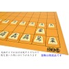 Shoguya Mat Shogi Board with Piece Stand *Loose Top Size
