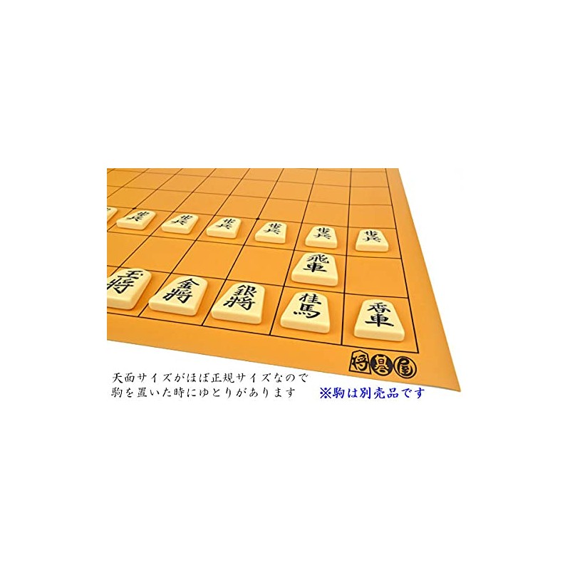 Shoguya Mat Shogi Board with Piece Stand *Loose Top Size