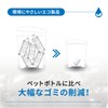 Mitsubishi Rayon - Cleansui - Direct Connecting Faucet Water Filter
