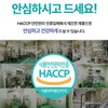 Geongang Meogeum 호라산밀 카무트 곡물 발효 효소 프리미엄 정 3병