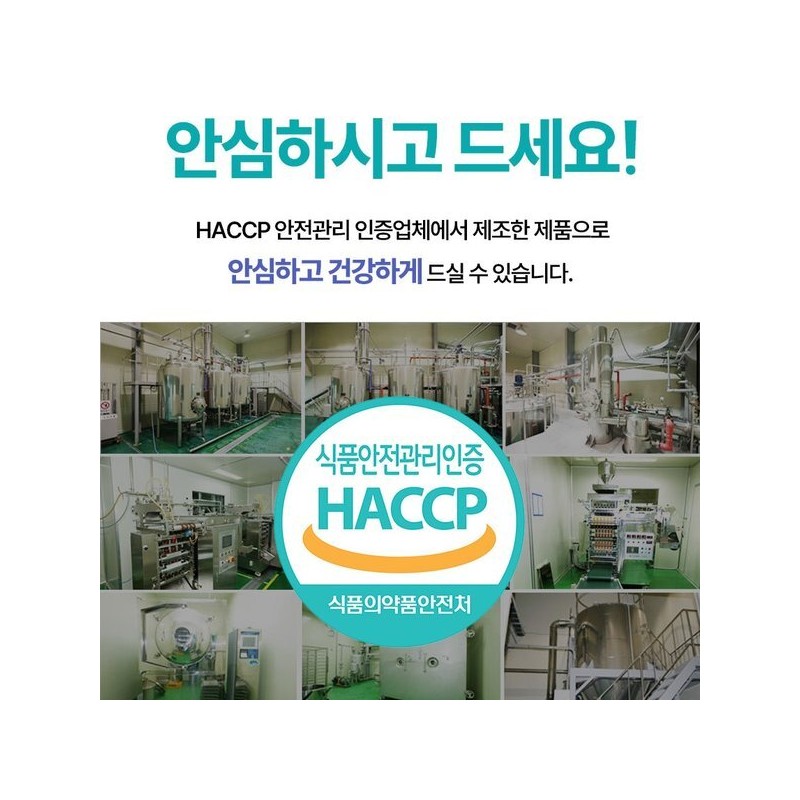 Geongang Meogeum 호라산밀 카무트 곡물 발효 효소 프리미엄 정 3병