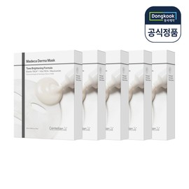 Centellian24 Madeca Derma Mask Tone Brightening Formula 5 Boxes (Total 50 Sheets) Whitening Mask Pack / 센텔리안24 마데카 더마마스크 톤 브라이트닝 포뮬러 5박스(총50매) 미백 마스크팩