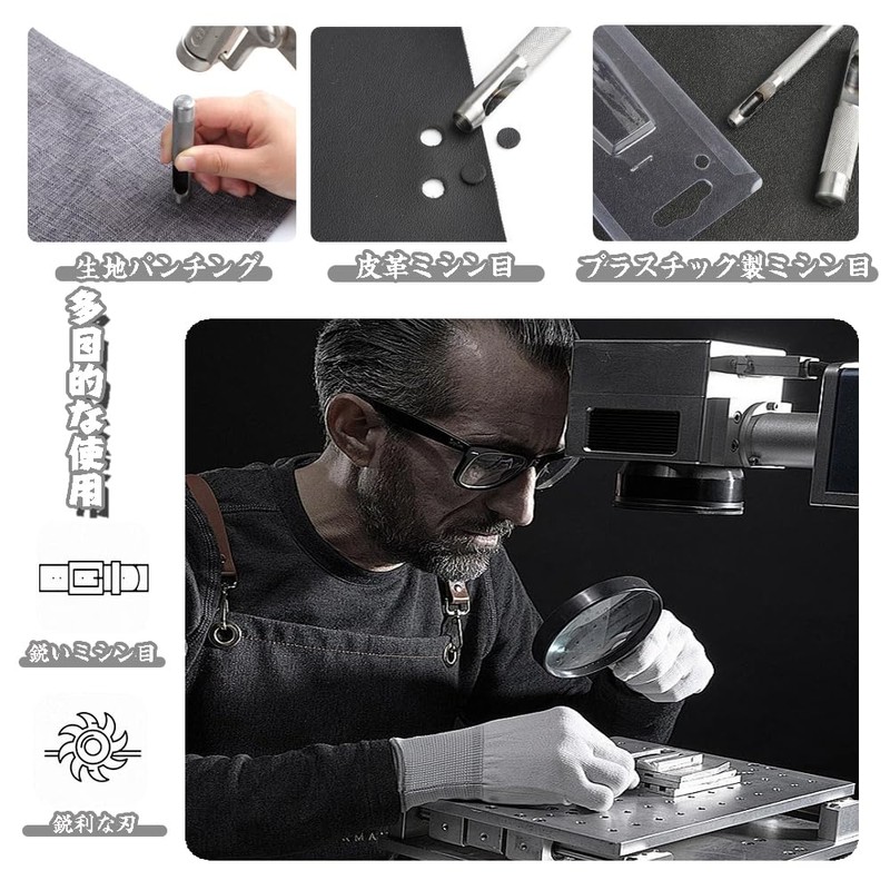 Hole Punch, Eyelet Punch, Belt, Hole Punch, Punch, Punch, Drilling