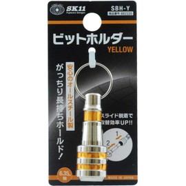 SK11 (SK11) Bit Holder 6.35mm Shaft Compatible Yellow SBH-Y